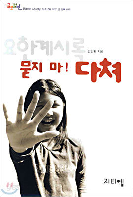 니들이 승리를 알어?