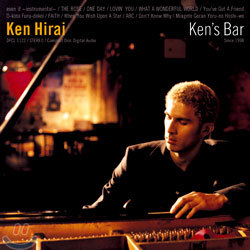 Hirai Ken (히라이 켄) - Ken's Bar