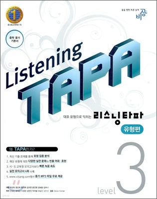 Listening TAPA  Ÿ  3