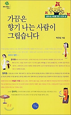 도서명 표기