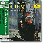 Berlioz : Requiem : MunchSchreierOrchester der Bayerischen Rundfunks