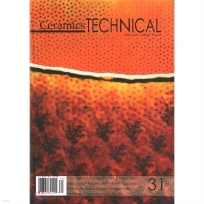 [ȣ]Ceramics TECHNICAL (ݳⰣ) : No. 31