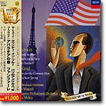 Gershwin : Rhapsody In BlueㆍAmerican In Paris, etc. : MaazelㆍMehta