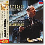 Beethoven : Symphony No.9 'Choral' : Hans Schmidt-IsserstedtㆍWiener Philharmoniker