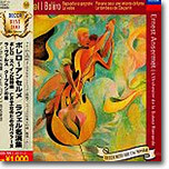 Ravel : BoleroㆍSpain Rhapsody, etc. : AnsermetㆍL'Orchestre de la Suisse Romande