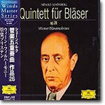 Schonberg : Wind Quintet op.26 : Wiener Blasersolisten