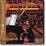 Liszt / Ravel / Chopin / Grieg : Impressive Pieces : Fujiko Hemming