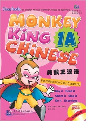 Monkey King Chinese ĿѾ(տ ߱) 1A