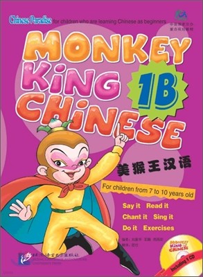 Monkey King Chinese 미후왕한어(손오공 중국어) 1B