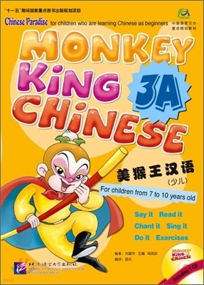 Monkey King Chinese ĿѾ(տ ߱) 3A