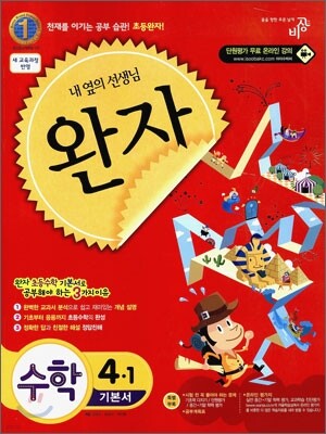 책 정보