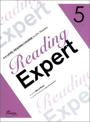 Reading Expert 리딩 엑스퍼트 5