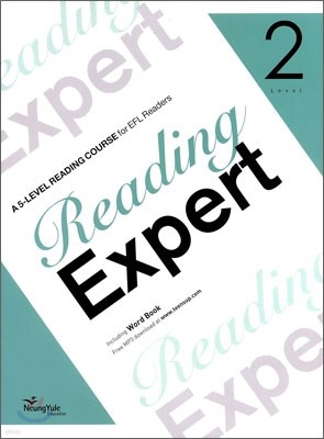 Reading Expert 리딩 엑스퍼트 2