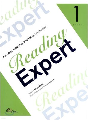 Reading Expert 리딩 엑스퍼트 1