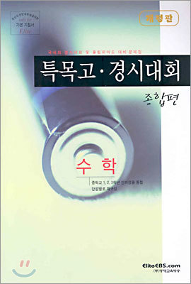 도서명 표기