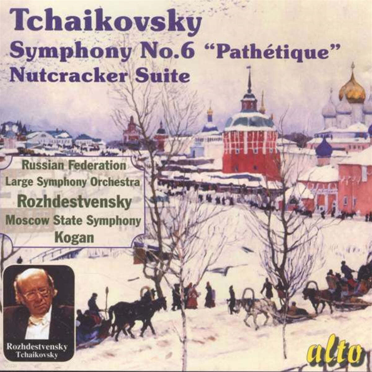 Pavel Kogan 차이코프스키: 교향곡 6번, 호두까기 인형 모음집 (Tchaikovsky: Symphony No.6 "Pathetique", Nutcracker Suite) 