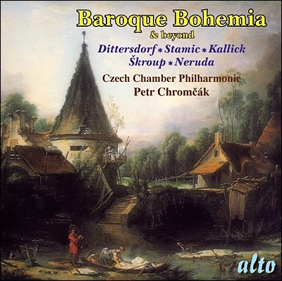 바로크 보헤미아 제5집 - 협주곡집 (Baroque Bohemia V : Concertos !) - 예스24