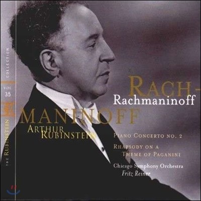 Arthur Rubinstein Collection Vol. 35 帶ϳ: ǾƳ ְ 2, İϴ ҵ (Rachmaninov : Piano Concerto No.2Rhapsody On A Theme Of Paganini) Ƹ Ÿ