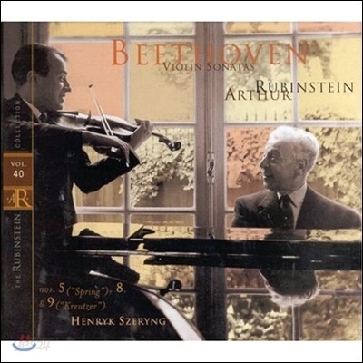 Arthur Rubinstein / Henryk Szeryng 베토벤: 바이올린 소나타 5번 "봄", 8번, 9번 "크로이처" (Beethoven: Violin Sonata `Spring` `Kreutzer`) 헨릭 셰링, 루빈스타인
