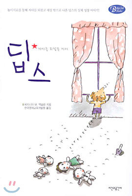 도서명 표기