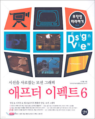도서명 표기