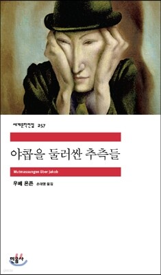 도서명 표기