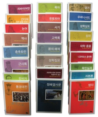 청소년 철학창고 전25권 SET