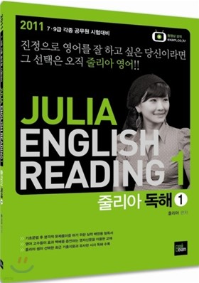 2011 JULIA ٸ  1