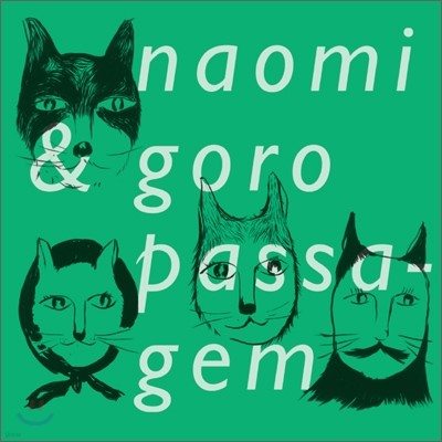 Naomi & Goro - Passagem