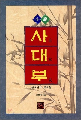 도서명 표기