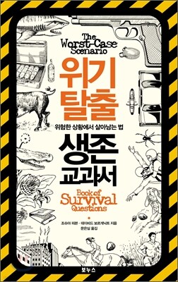 도서명 표기