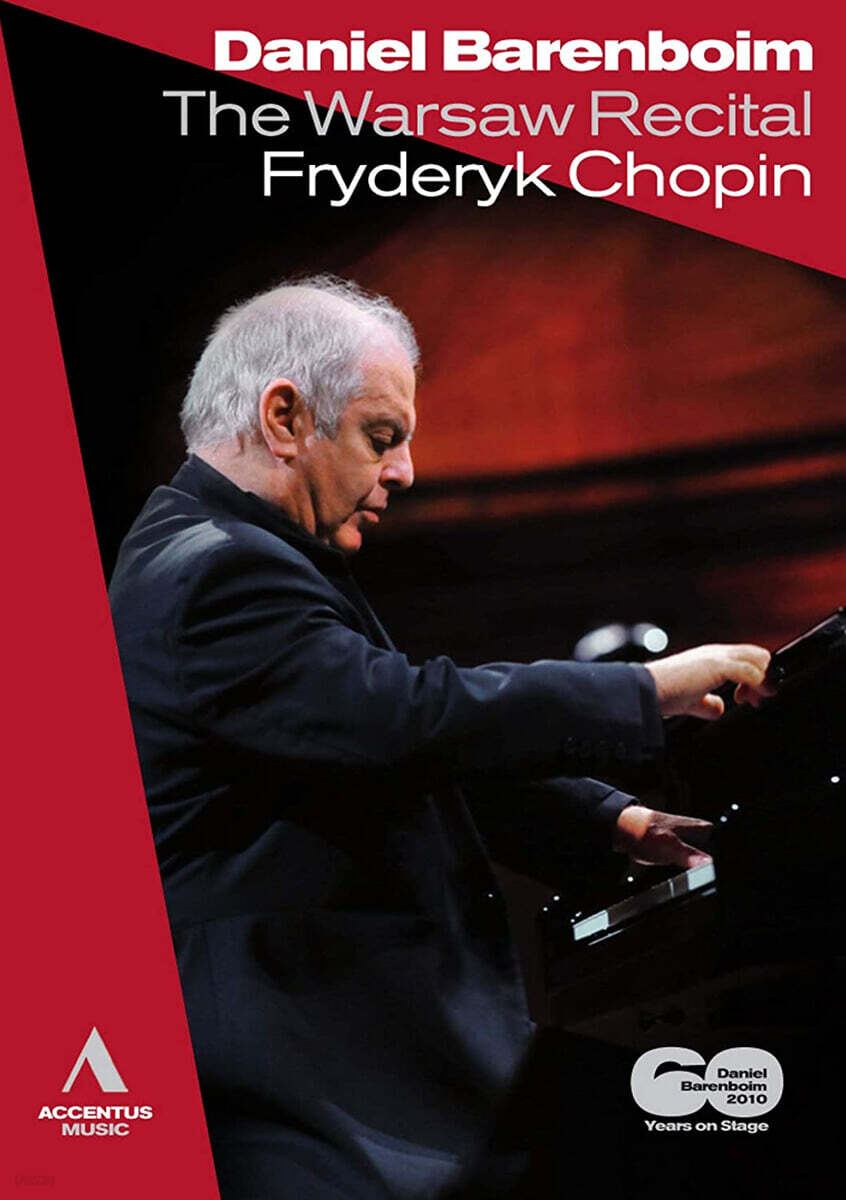 바렌보임의 바르샤바 쇼팽 리사이틀 (Daniel Barenboim - The Warsaw Recital: Fryderyk Chopin)