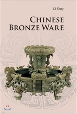 Chinese Bronze Ware