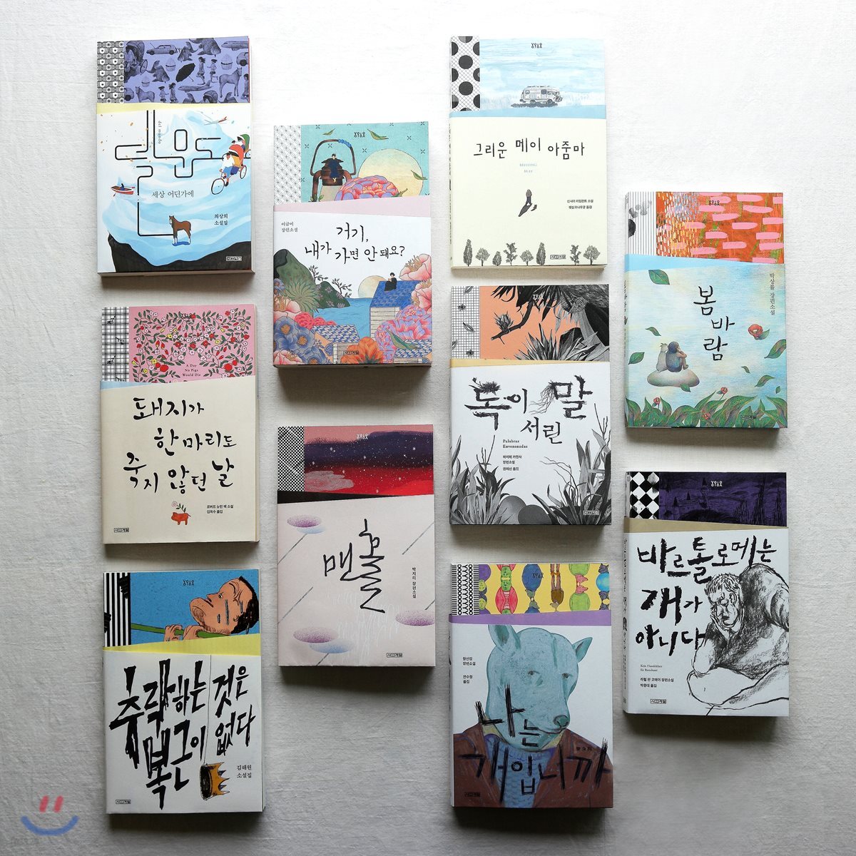 욜로욜로 YOLOYOLO 세트