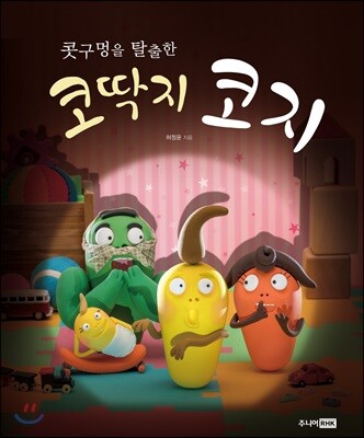 책 정보