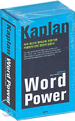 Kaplan Word Power