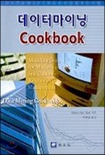 ͸̴ Cookbook