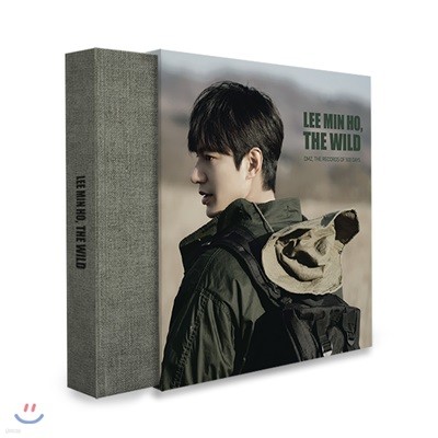 이민호 화보집- Lee Min Ho, The Wild [한정반]