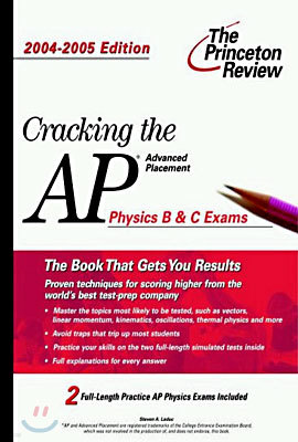 Cracking the AP Physics B & C Exam 2004-2005