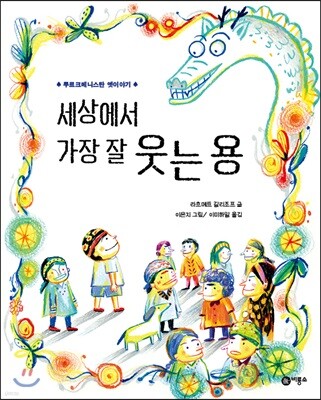 도서명 표기