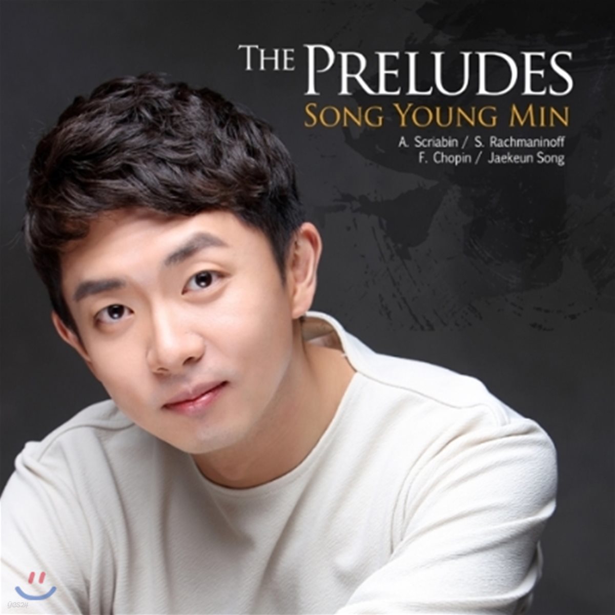 송영민 - The Preludes (스크리아빈 / 라흐마니노프 / 쇼팽 / 송재근: 전주곡)
