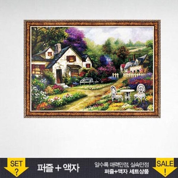 500조각 직소퍼즐▶ 평화로운 정원+앤틱골드 액자세트 (BN805-28s)