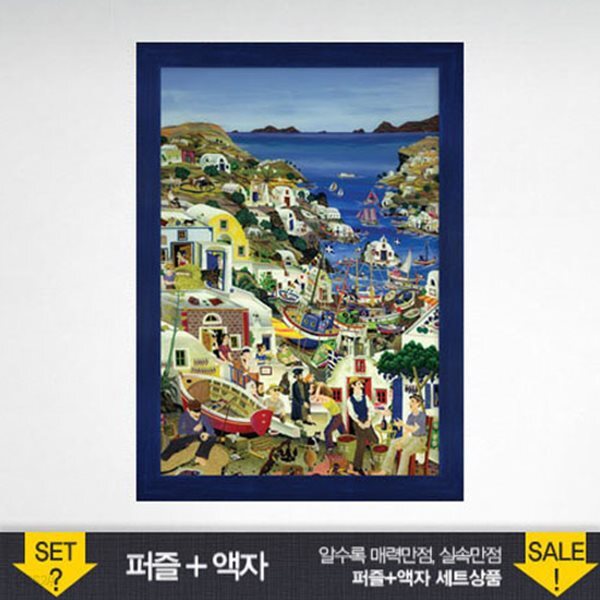 500조각 직소퍼즐▶ 여름 풍경+우드블루 액자세트 (BN805-02s)