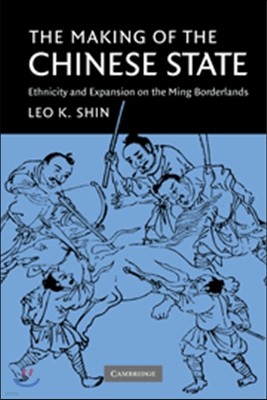 The Making of the Chinese State