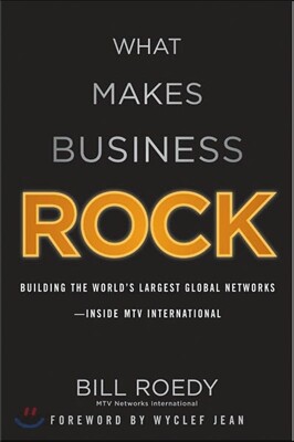 What Makes Business Rock - 예스24