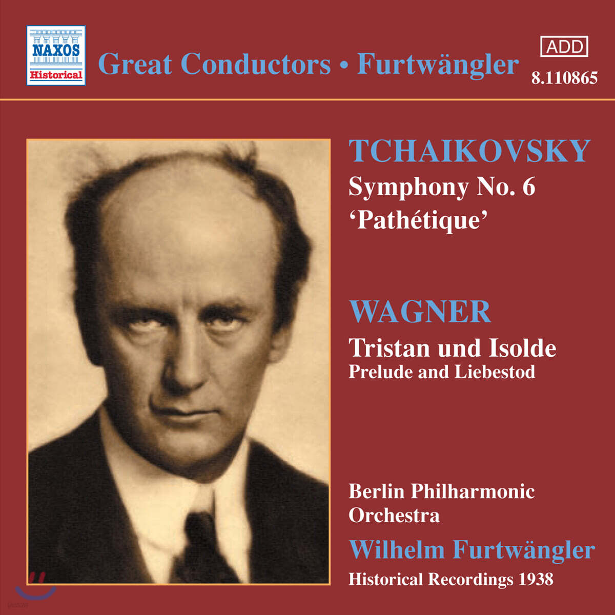 Wilhelm Furtwangler 차이코프스키: 교향곡 6번 "비창" - 빌헬름 푸르트뱅글러