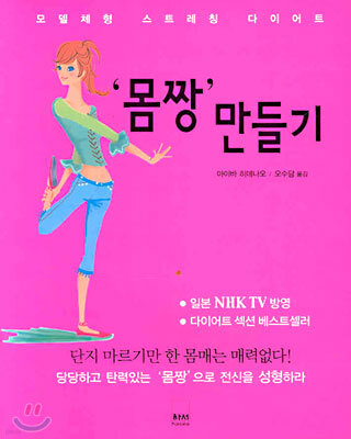 책 정보