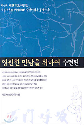 도서명 표기