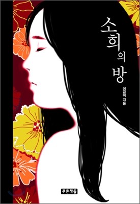 책 정보