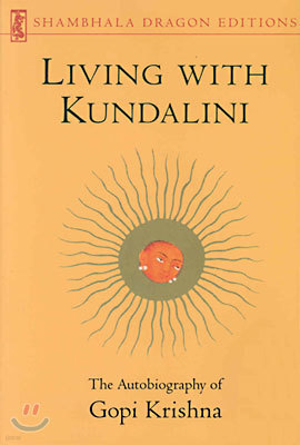 Living with Kundalini